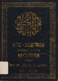 Adz dzikraa: terjemah & tafsir alQuran dalam huruf Arab & Latin Juz 16 -20