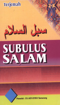Terjemahan Subulus Salam 1