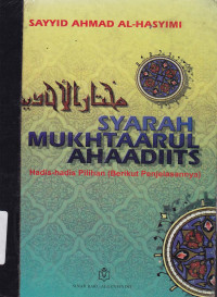Syarah mukhtaarul ahaadits: hadis-hadis pilihan (berikut penjelasannya)