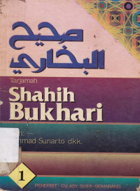 Tarjamah Shahih Bukhari Jilid 1