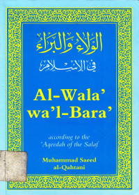 Al-Wala' wa'l-bara' fil islam
