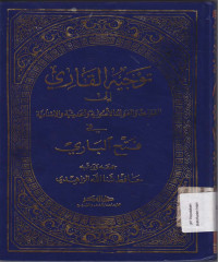 Taujih Al-Qori