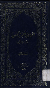 Al Fatawa al kubra al fiqhiyah jil.2