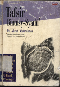 Tafsir Bintusy-Syathi`