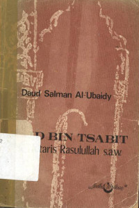Zaid bin Tsabit (sekretaris Rasulullah SAW)