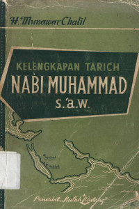 Kelengkapan tarikh Nabi Muhammad SAW jil.3B