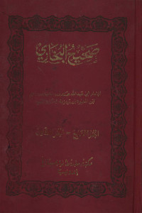 Shahih al bukhari jil.7-8