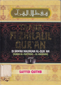 Tafsir fi zhilalil qur`an : Dibawah naungan al Qur`an jil.1