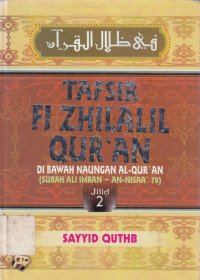 Tafsis fi zhilalil qur`an : Dibawah naungan Al Qur`an jil.2