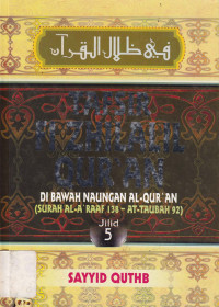Tafsir fi zhilalil qur`an : Dibawah naungan Al Qur`an jil.5