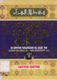 Tafsir fi zhilalil qur`an : Dibawah naungan Al Qur`an jil.9