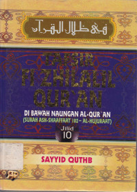 Tafsir fi zhilalil qur`an : Dibawah naungan Al Qur`an jil.10