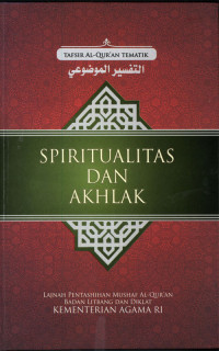 Tafsir Tematik Al-Qur'an Jil.1 : Spiritualitas dan Akhlak