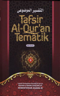 Tafsir Al-Qur'an Tematik Jilid 4