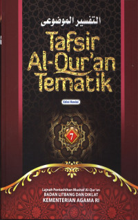 Tafsir Al-Qur'an Tematik Jilid 7