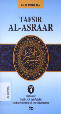 Tafsir Al-Asraar Jil.4