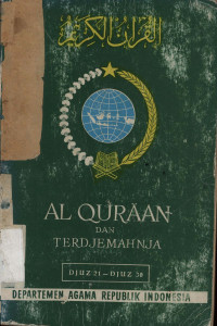 Al Quran dan Terjemahanya Djuz 21-Djuz 30