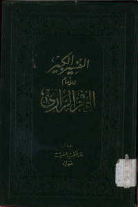 Tafsir Al-Kabir Jil5-6