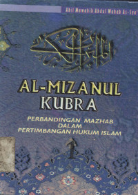Al Mizanul kubra : perbandingan mazhab dalam pertimbangan hukum Islam