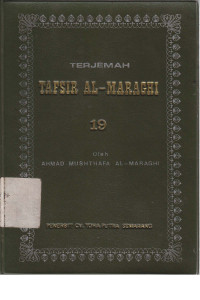Terjemah Tafsir Al-Maraghi Jil.19