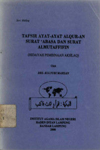 Tafsir ayat-ayat al Qur`an surat `abasa dan surat al mutaffifin