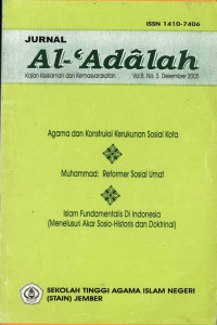 Jurnal : Al-'Adalah