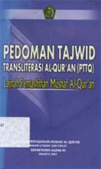 Pedoman tajwid transliterasi Al-Qur`an (PTTQ) : Lajnah pentashihan mushaf Al-Qur`an