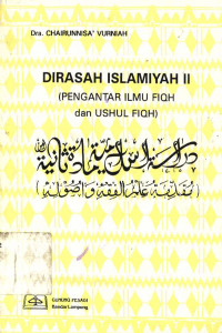 Dirasah Islamiyah II (Pengantar ilmu fiqih dan ushul fiqih)