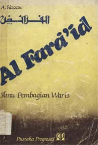 Al-Fara`id: Ilmu pembagian waris