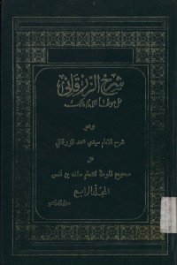 Syarah az-zarqani ala muwatho' al-imam Malik jil.4