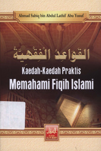 Kaedah-kaedah praktis memahami fiqih Islami