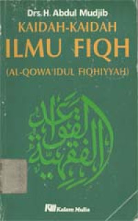 Kaidah-Kaidah Ilmu Fiqh: Al-Qowa`idul Fiqhiyyah