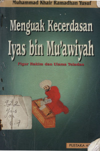 Menguak kecerdasan Iyas bin Mu`awiyah
