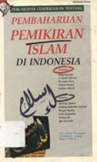 Pembaharuan Pendidikan Islam di Indonesia (analisis terhadap pemikiran pembaharuan Mahmud Yunus)