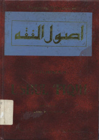 Terjemah ushul fiqh