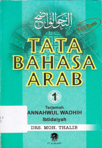 Tata bahasa arab jil.1