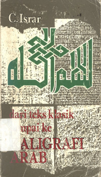 Dari teks klasik sampai ke kaligrafi Arab