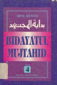 Bidayatul Mujtahid Jil.4