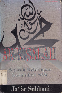 Image of Ar Risalah : Sejarah kehidupan Rasulullah SAW